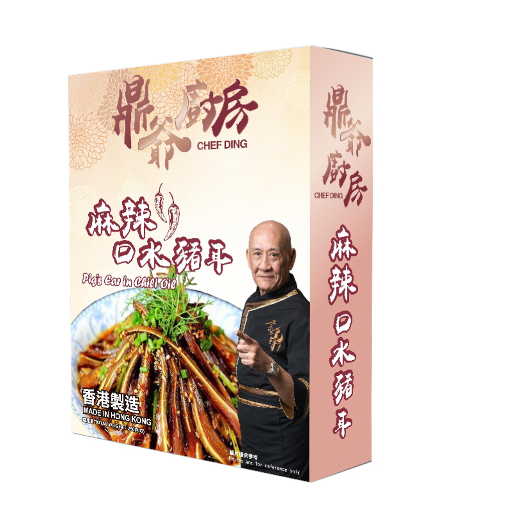 豬耳