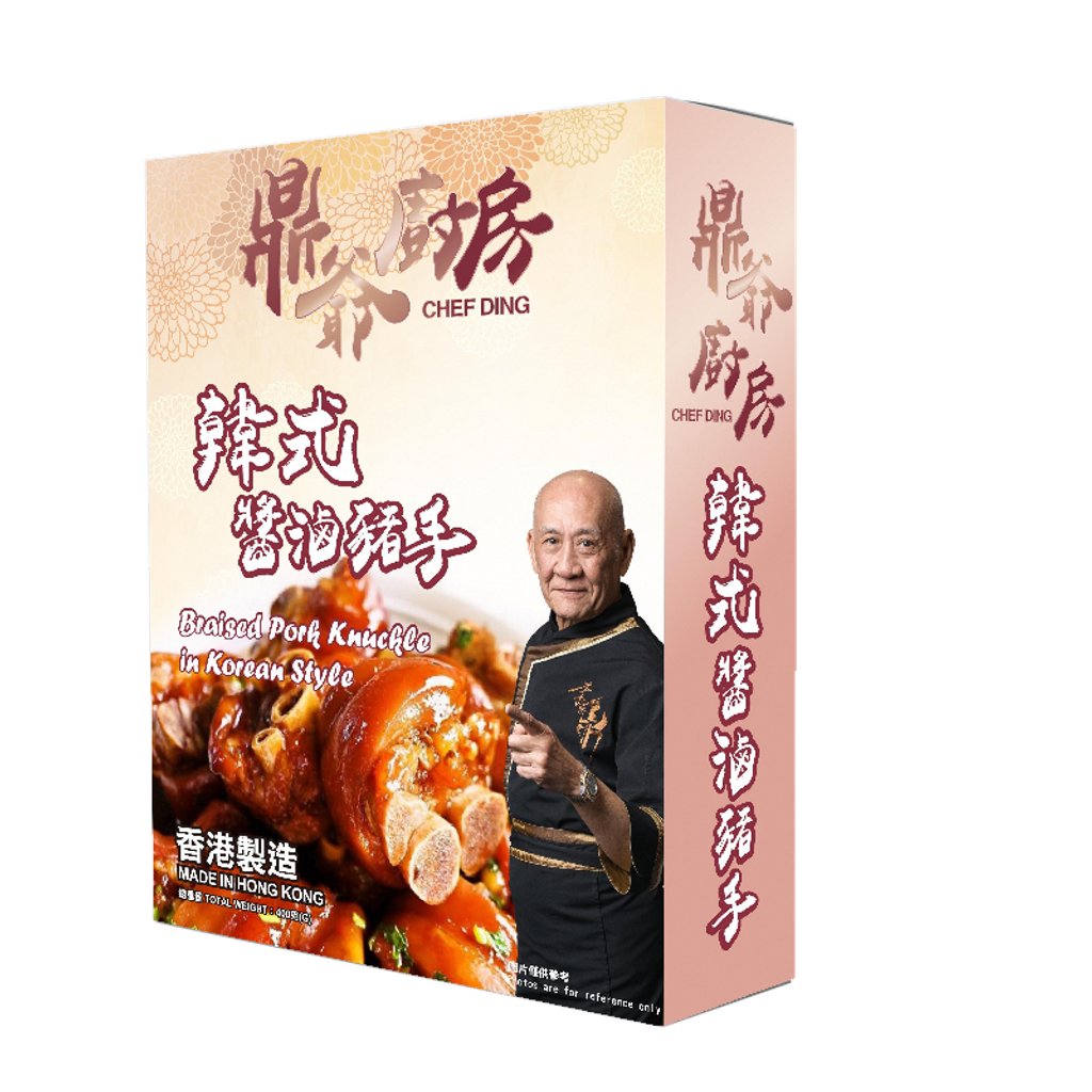 醬手