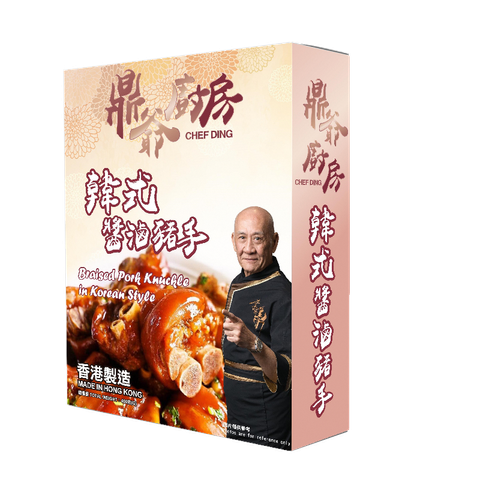 醬手