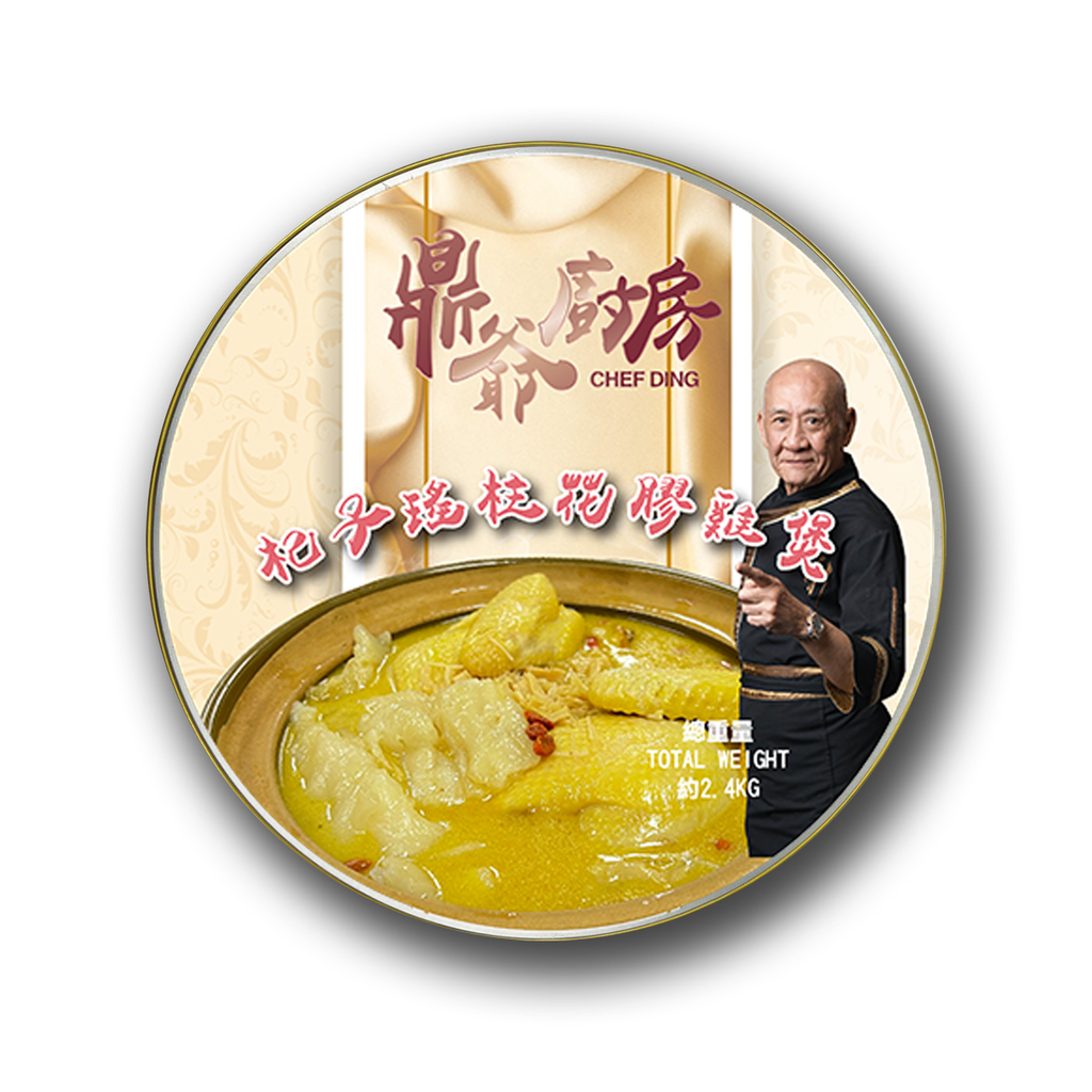 杞