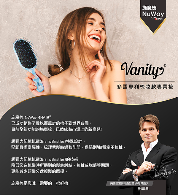 Vanity