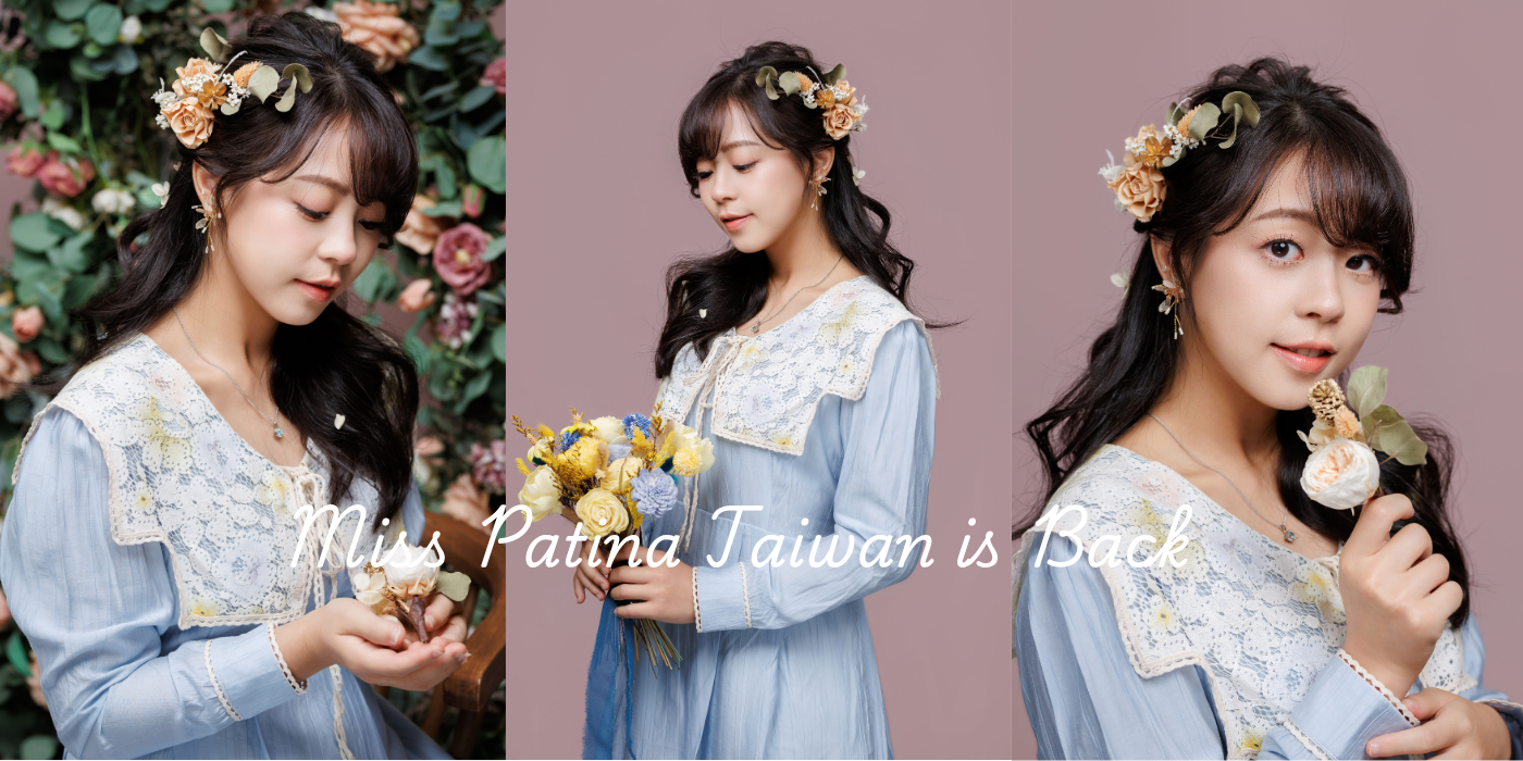 英倫復古穿搭靈感｜Miss Patina Taiwan 帶著洋裝旅行歐洲的浪漫回歸