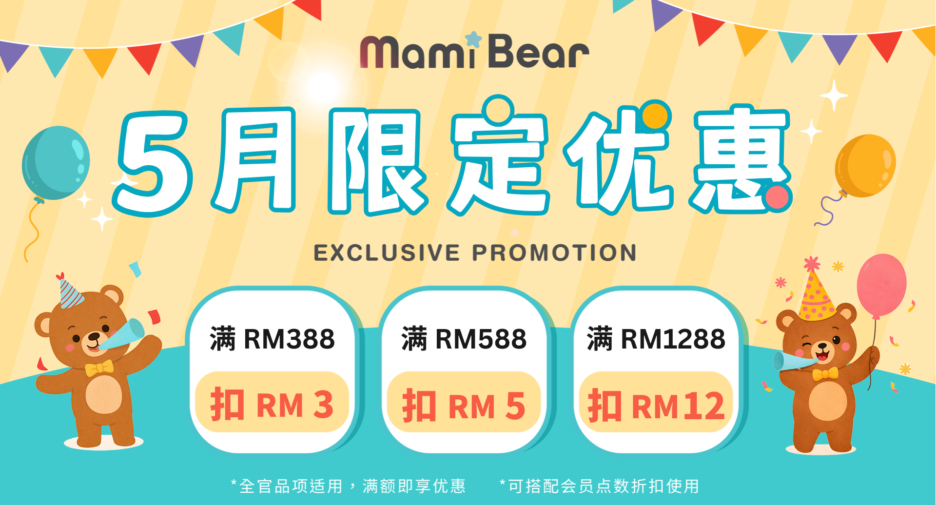  | MamiBear