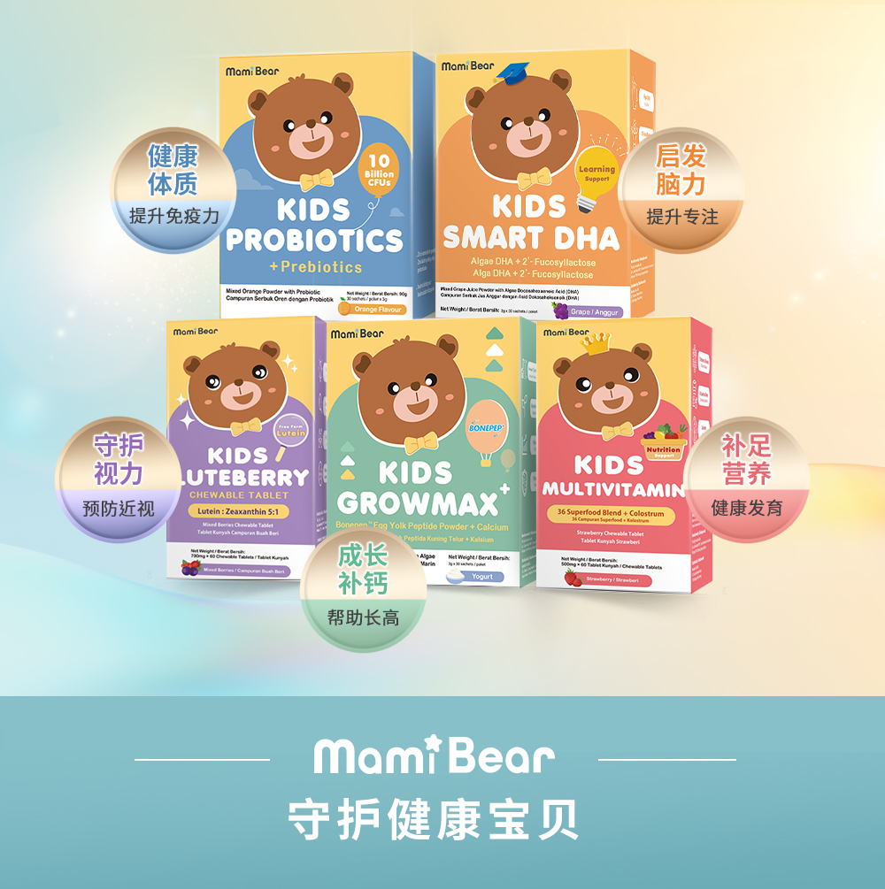 五支產品 (1)