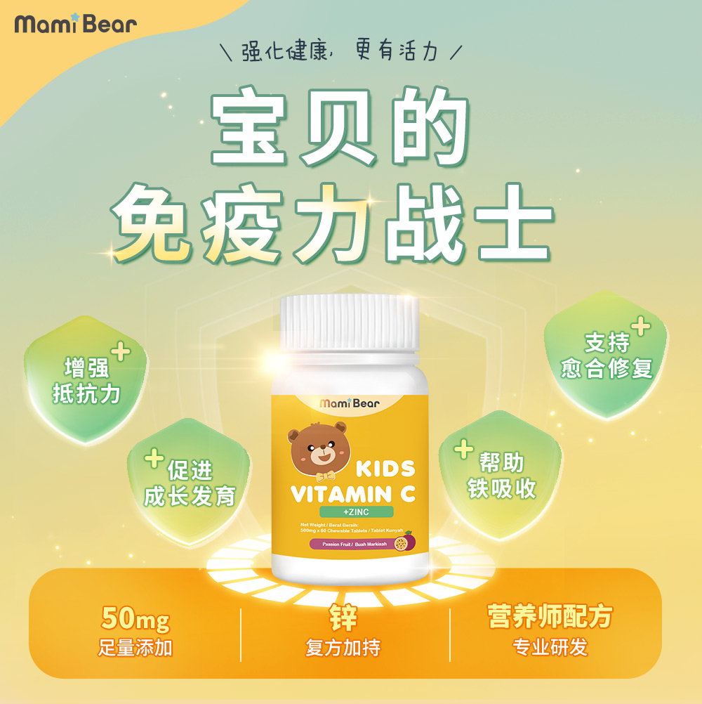 c專推_01