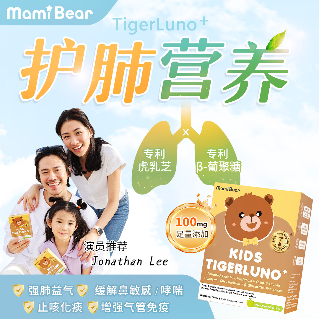  | MamiBear