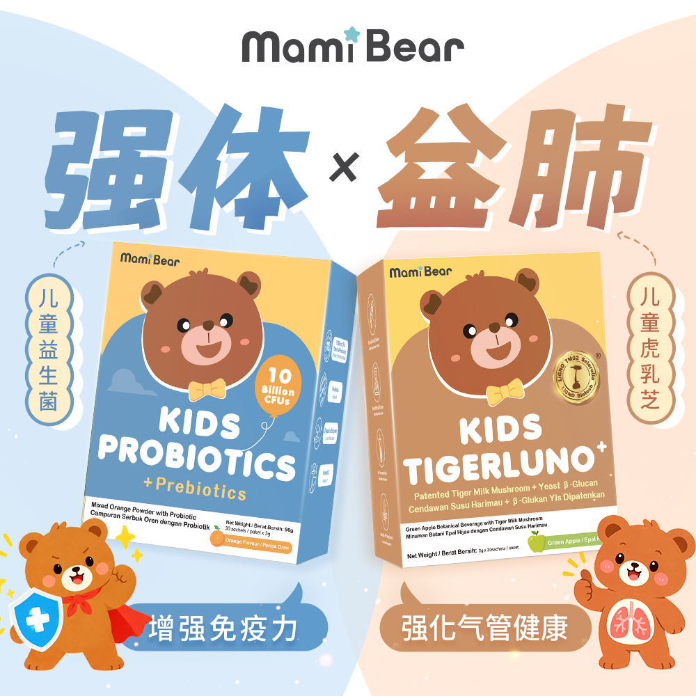  | MamiBear