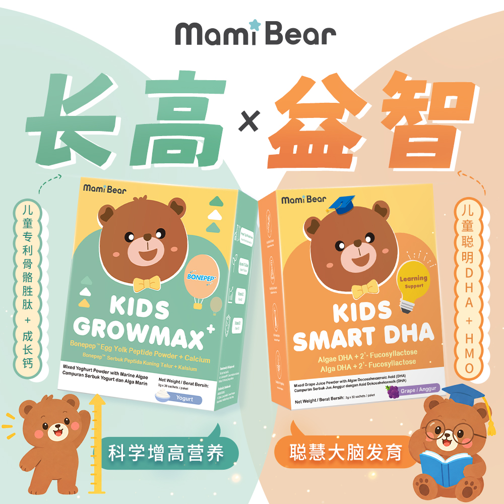  | MamiBear