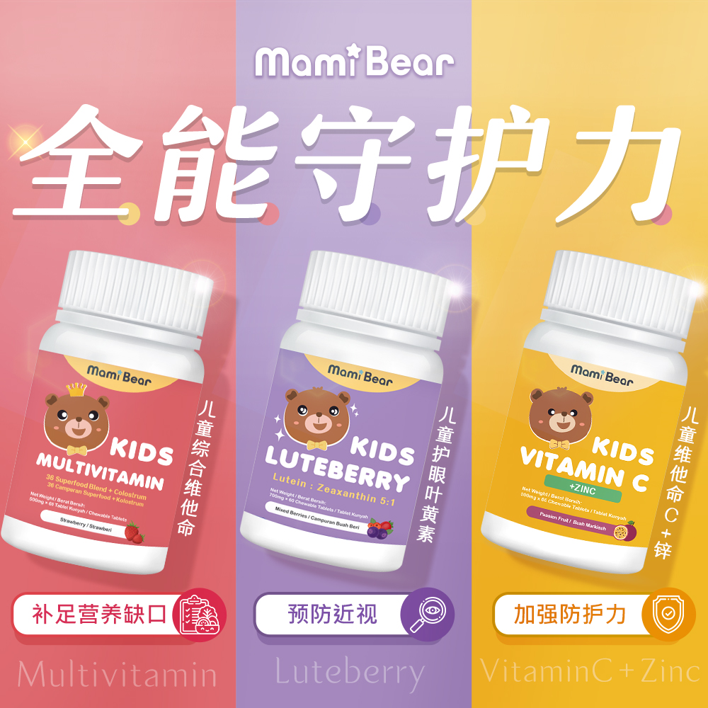  | MamiBear