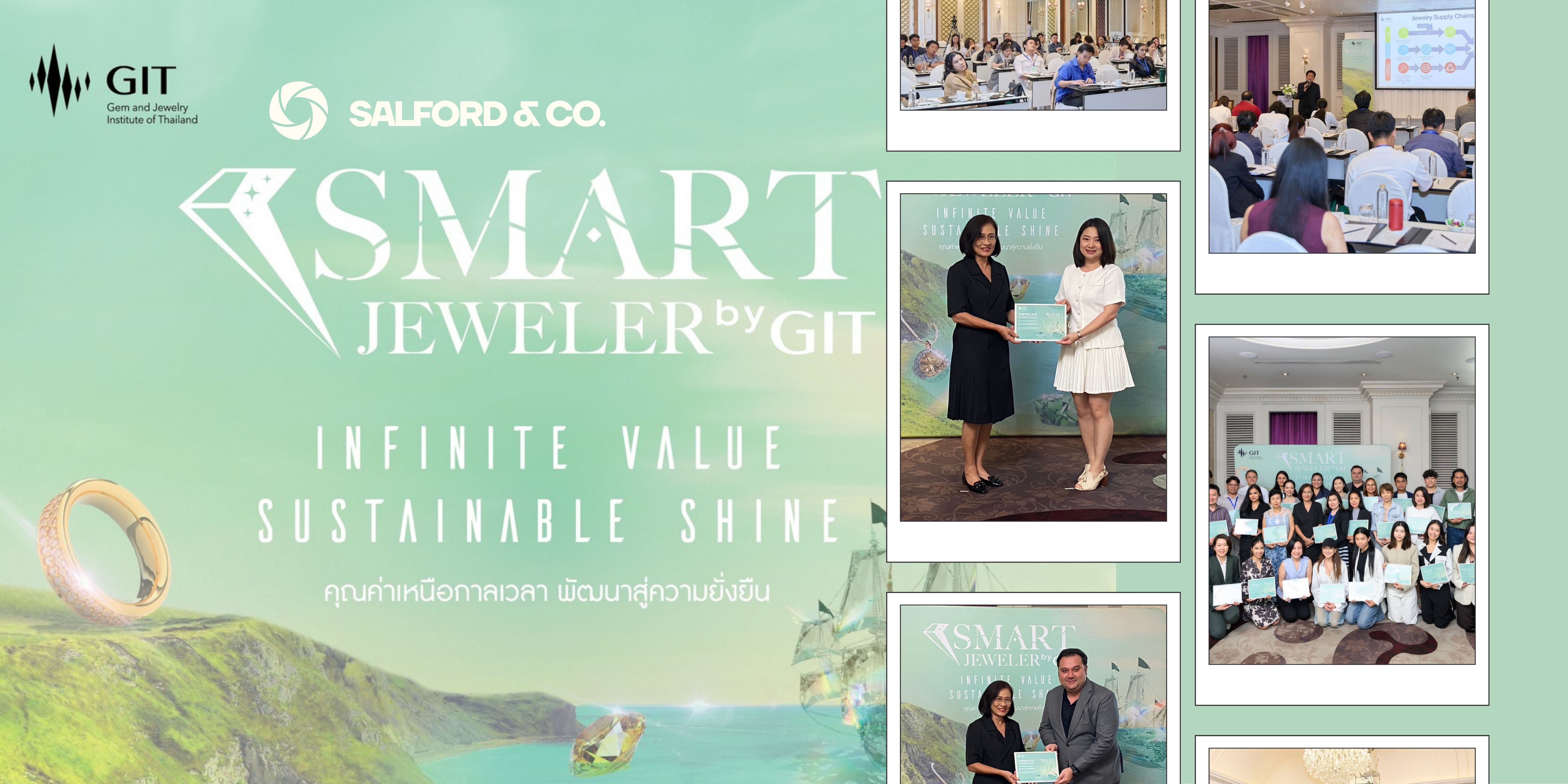อะซอร่าได้รับ 2 รางวัลจาก “Smart Jeweler” ที่จัดโดยสถาบัน GIT