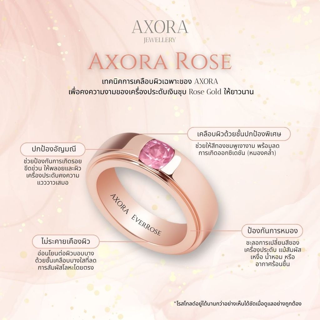 Axora Rose
