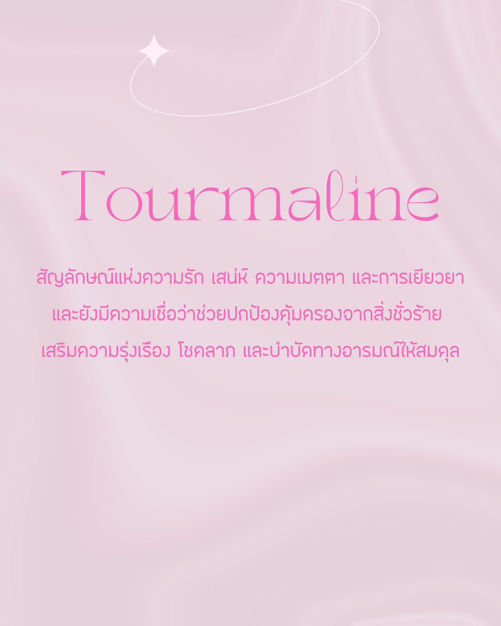 Gradient Minimalist Inspirational Quote Instagram Post