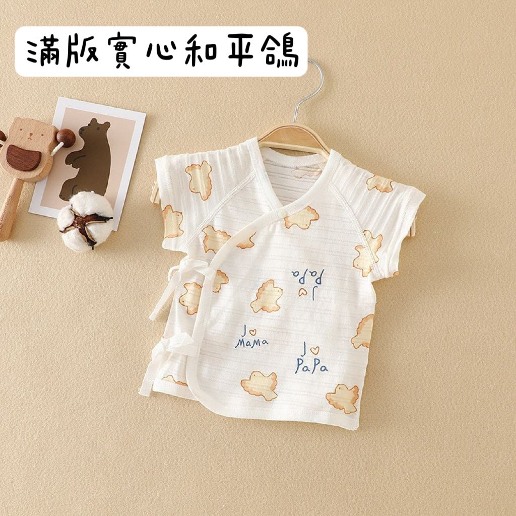 IMG_2824-1729950559327