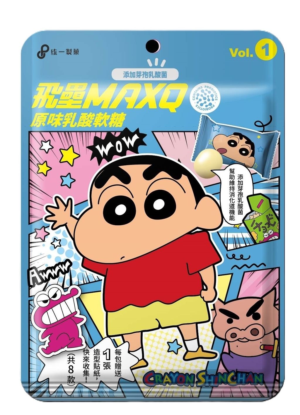 小新05