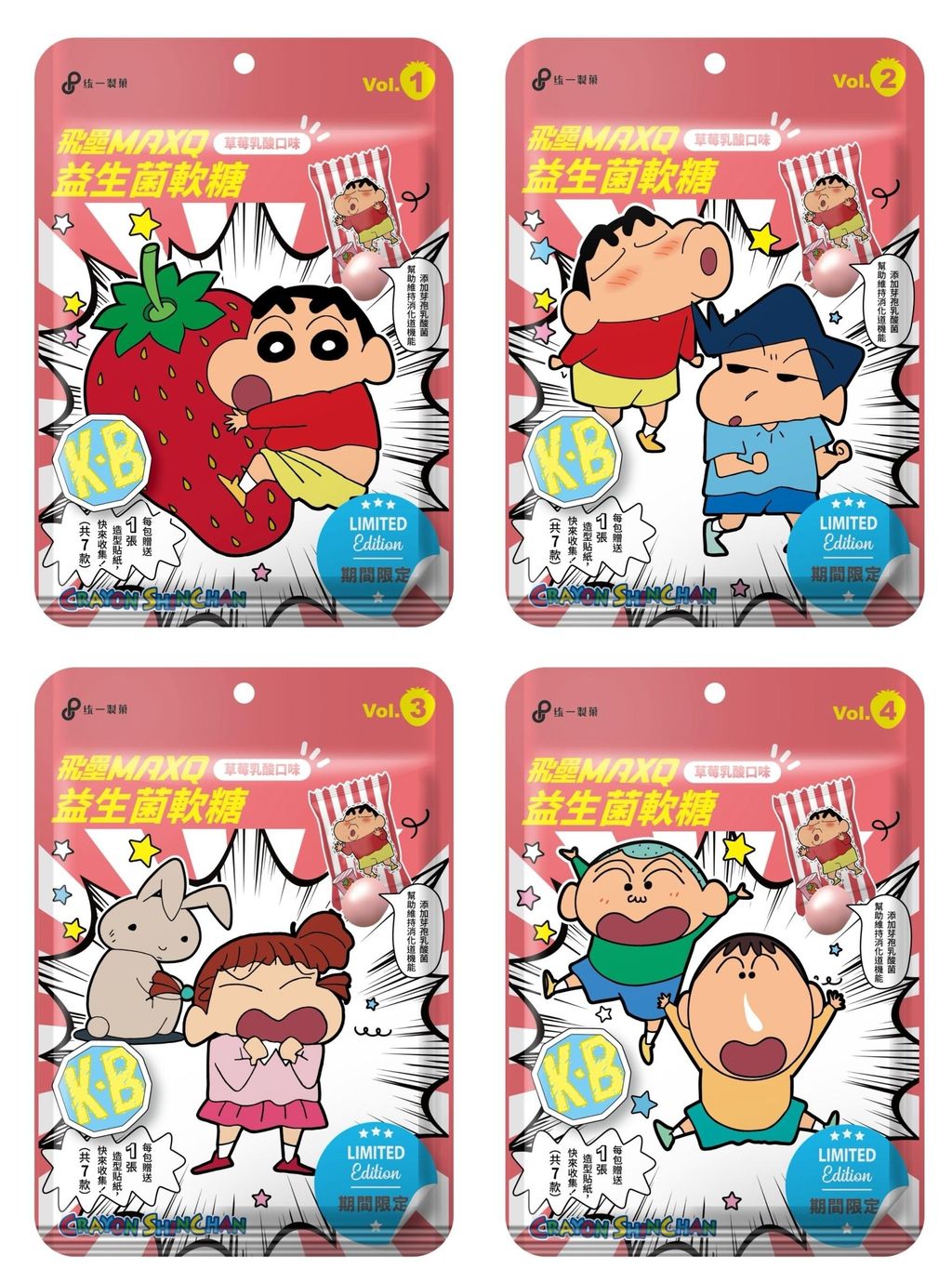 小新04