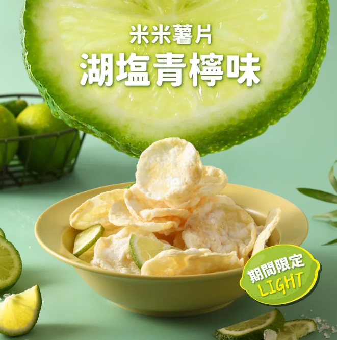 螢幕擷取畫面 2024-10-16 112158