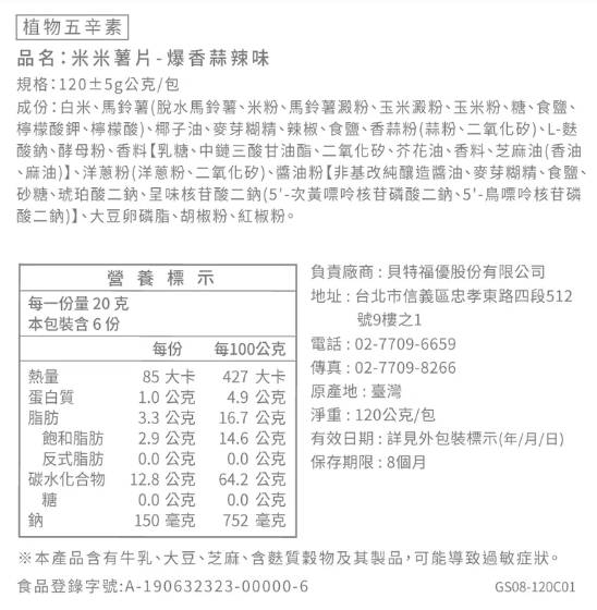 螢幕擷取畫面 2024-10-16 113148