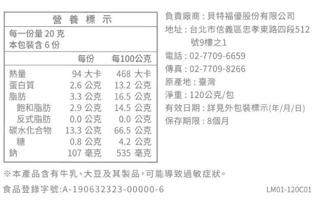 螢幕擷取畫面 2024-10-16 112247