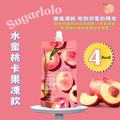 sugarlolo-水蜜桃