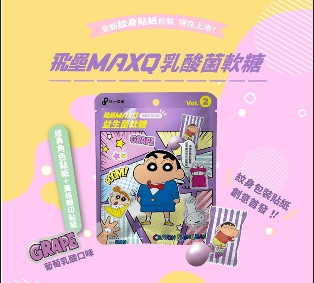 蠟筆葡萄5