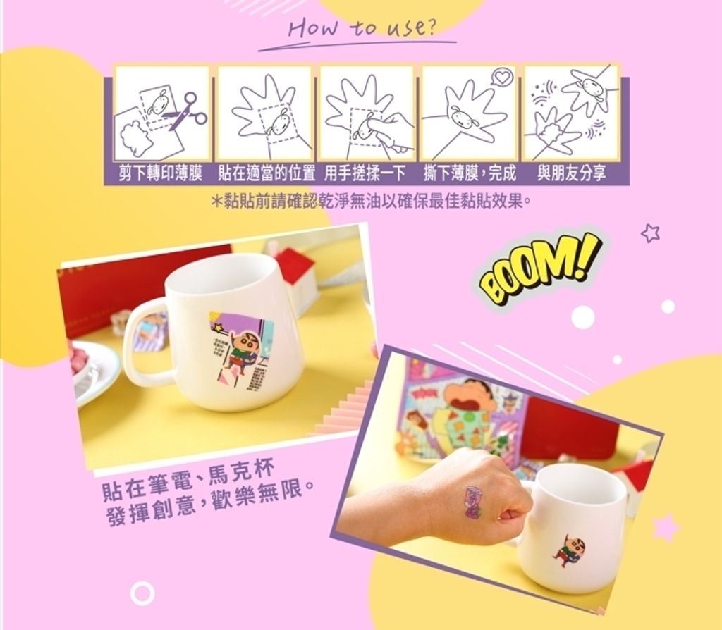 蠟筆葡萄8