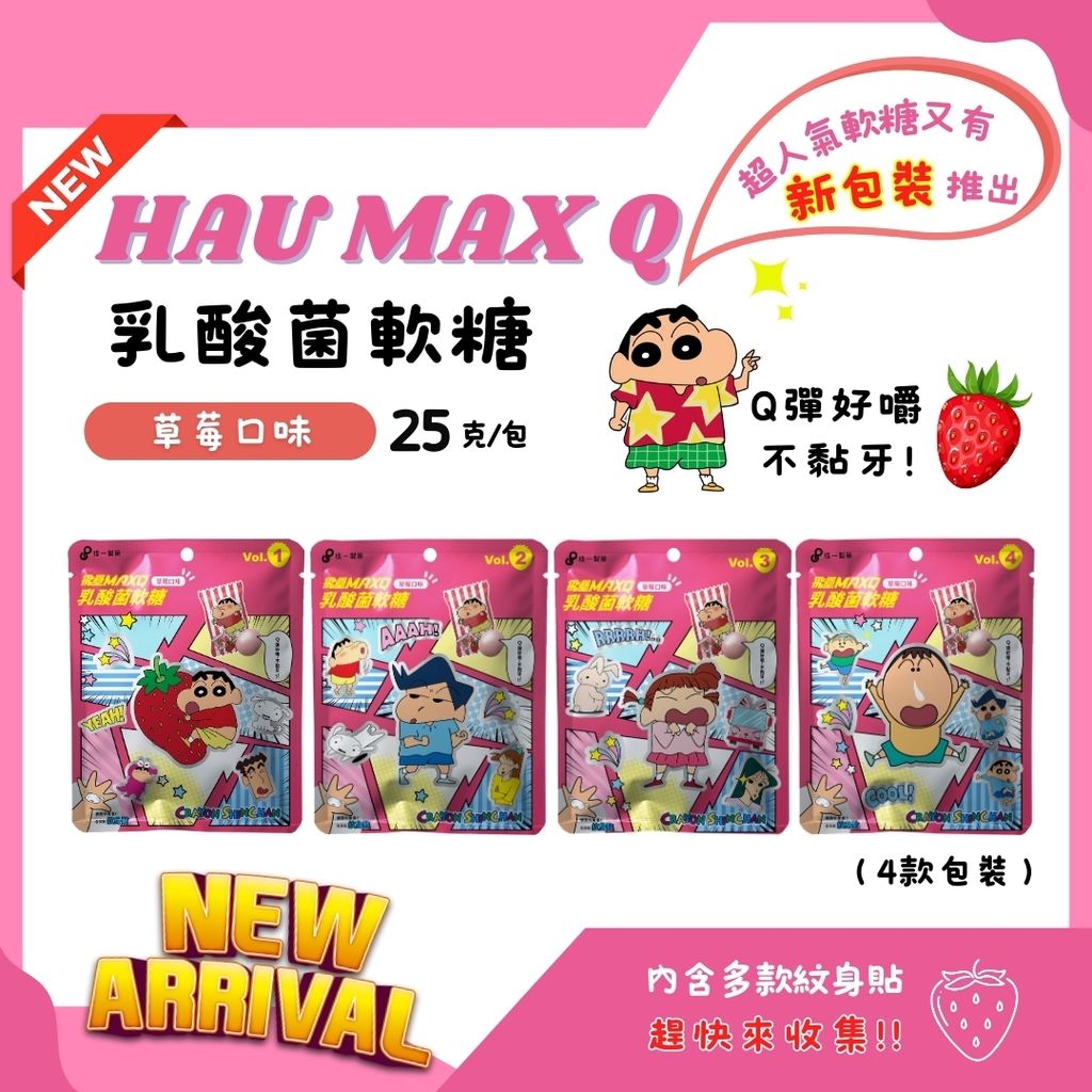蠟筆紋身01