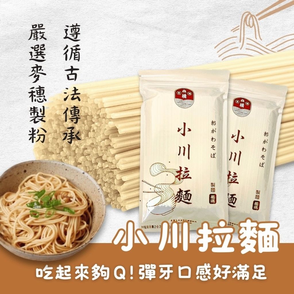 小川05