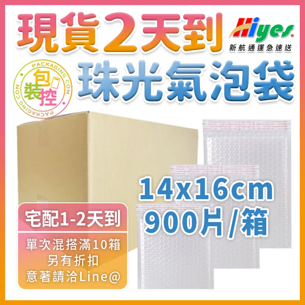 tw-11134207-7r98w-lm1x0w09prx5cc