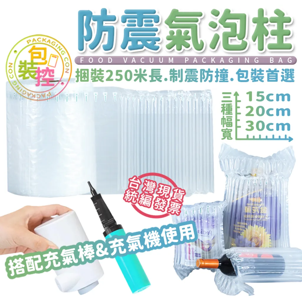 tw-11134207-7qul0-li759bf3j2d044