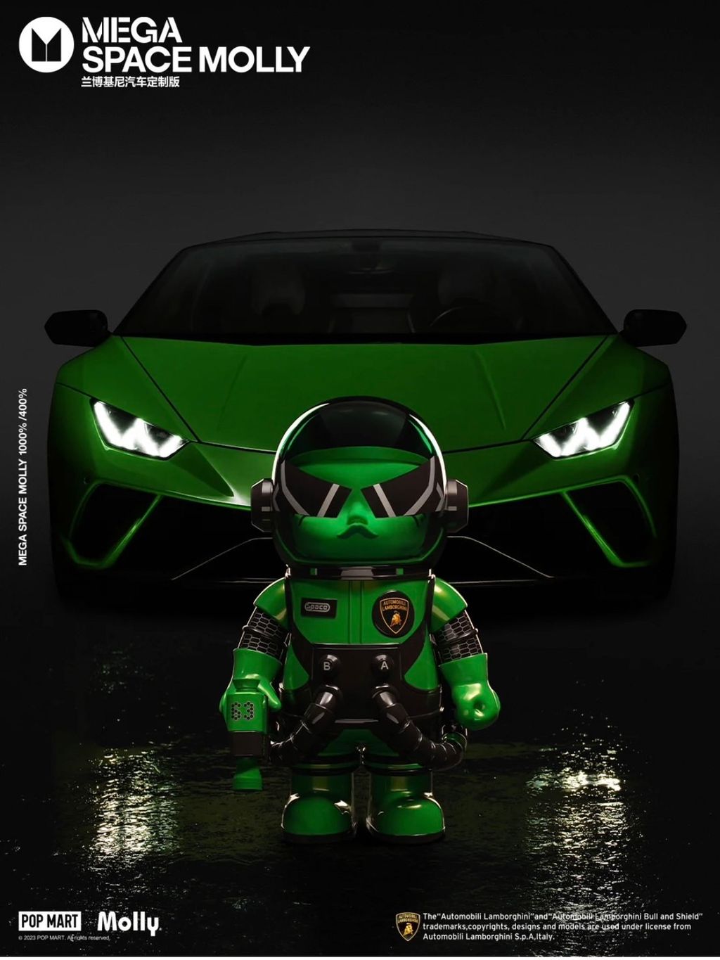 POP MART MEGA 400% ランボルギーニ コラボ 限定﻿海外 MEGA SPACE MOLLY 400% Lamborghini 2023 LIMITED – TOYSEZ