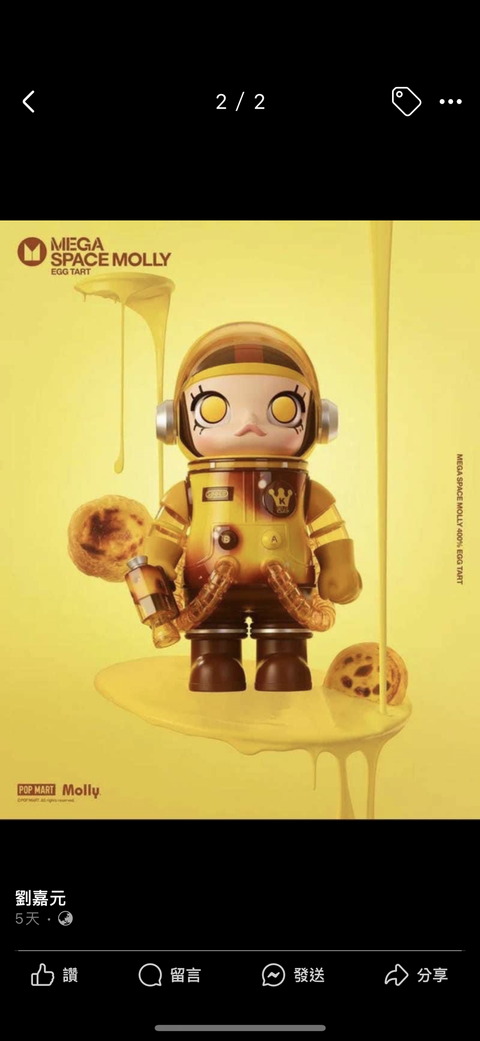 POP MARTマカオ限定MEGA SPACE MOLLY 400%TILES POP MARTマカオ限定MEGA SPACE MOLLY 400%TILES MEGA SPACE