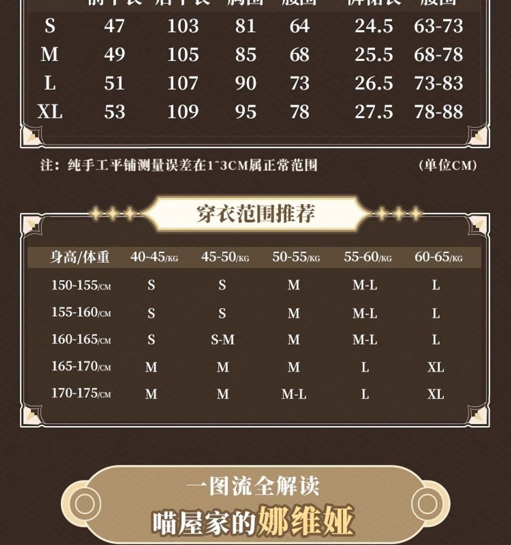 WhatsApp Image 2023-12-03 at 8.26.26 PM