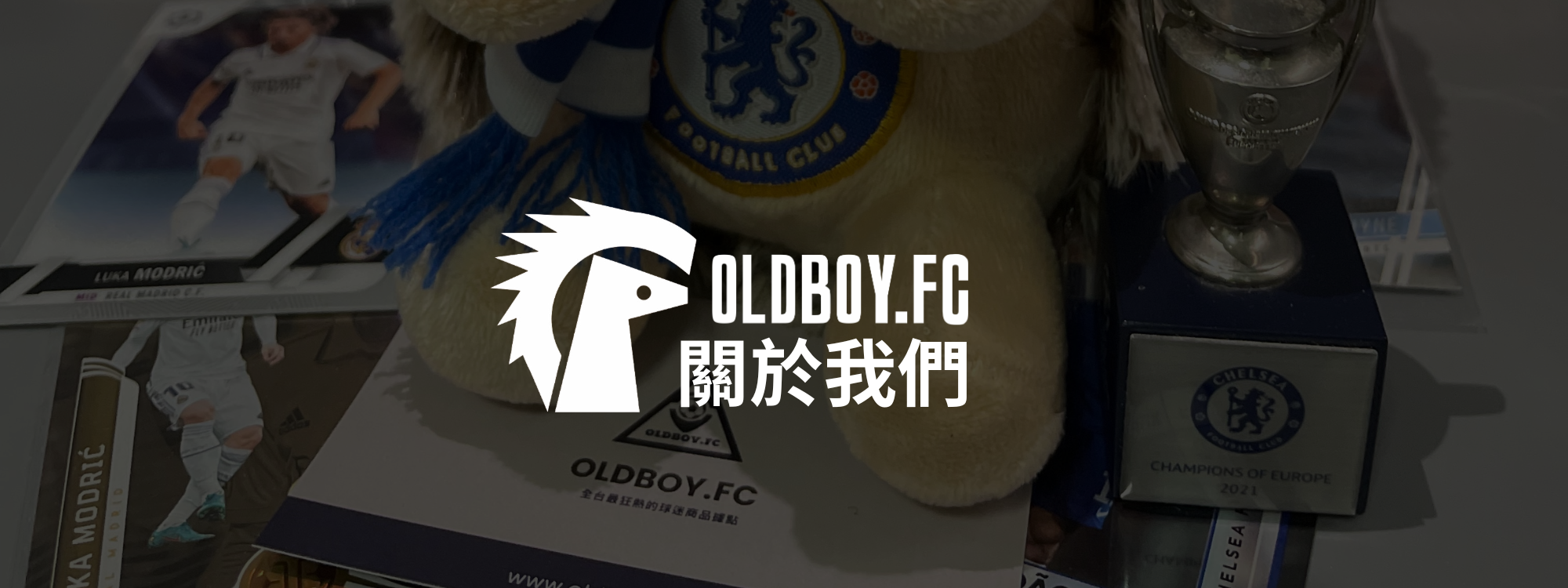 關於 OLDBOY.FC