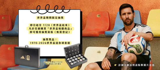  | OLDBOY.FC｜正版足球球衣販售 & 球衣燙印