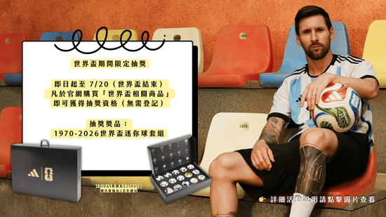  | OLDBOY.FC｜正版足球球衣販售 & 球衣燙印