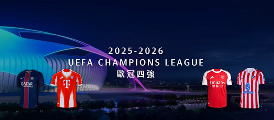  | OLDBOY.FC｜正版足球球衣販售 & 球衣燙印