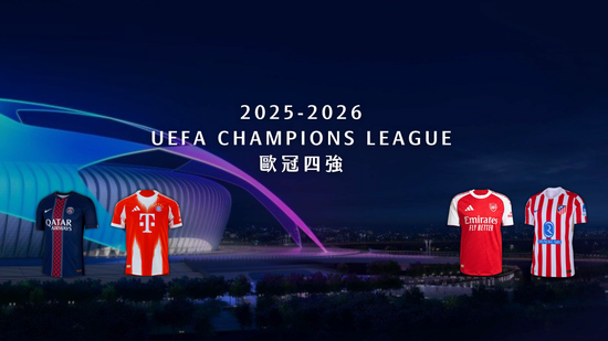  | OLDBOY.FC｜正版足球球衣販售 & 球衣燙印