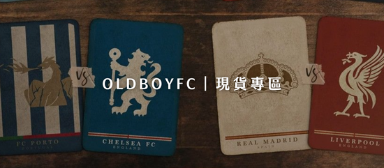  | OLDBOY.FC｜正版足球球衣販售 & 球衣燙印