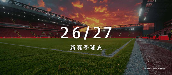  | OLDBOY.FC｜正版足球球衣販售 & 球衣燙印