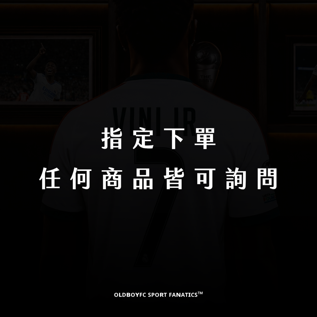 指定下單-任何商品皆可詢問