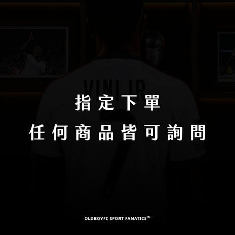 指定下單-任何商品皆可詢問