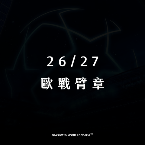 26/27 歐戰臂章