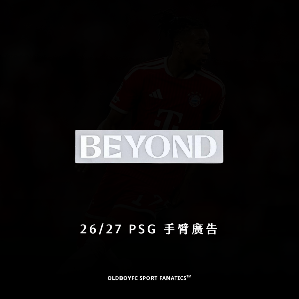 PSG 26/27 手臂廣告 BEYOND