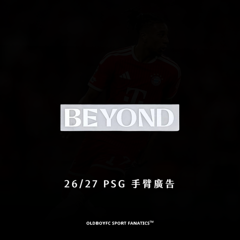 PSG 26/27 手臂廣告 BEYOND