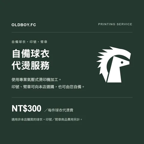 01-service-fee
