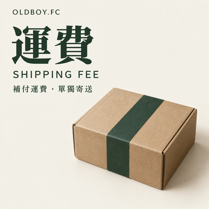 shipping-cover