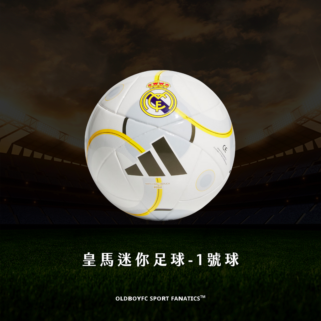Adidas 迷你足球-1號球 皇馬