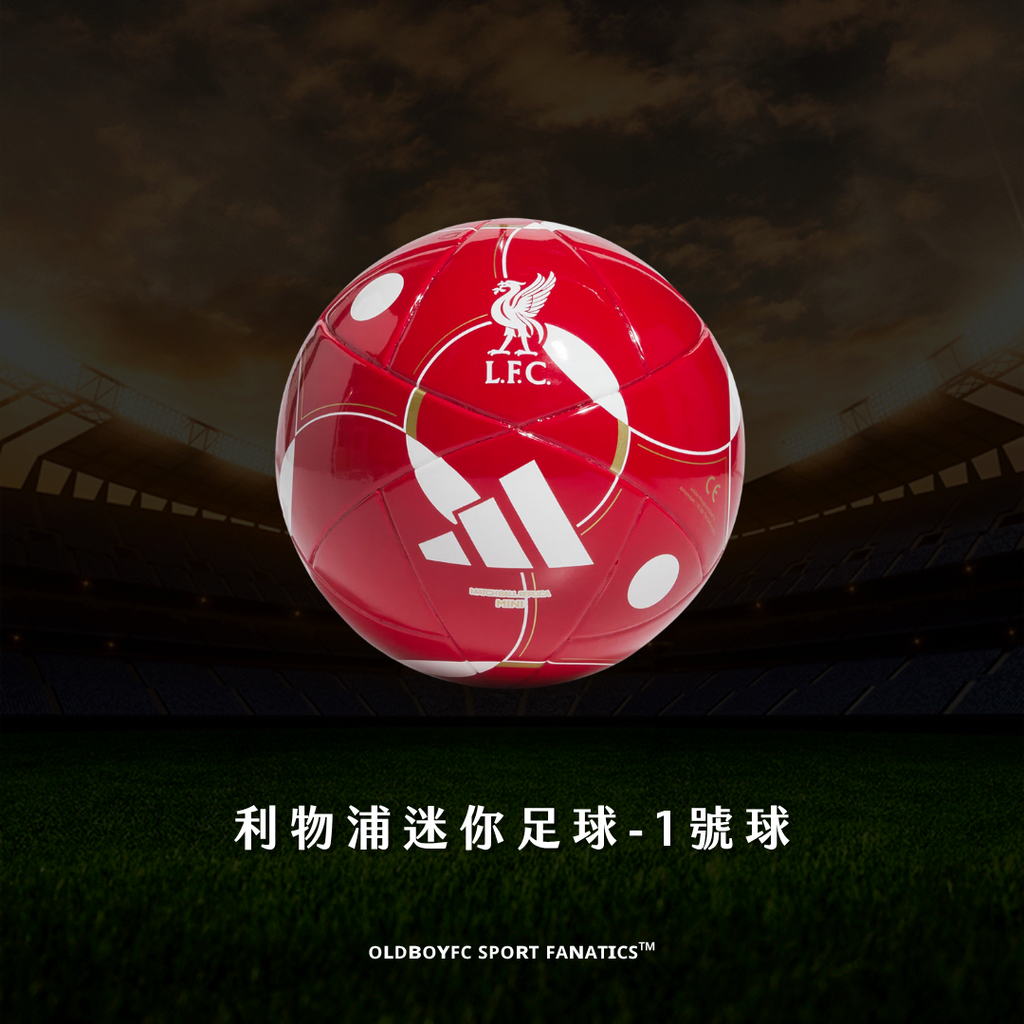 Adidas 迷你足球-1號球 利物浦