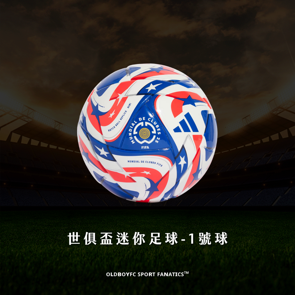 Adidas 迷你足球-1號球 世俱盃