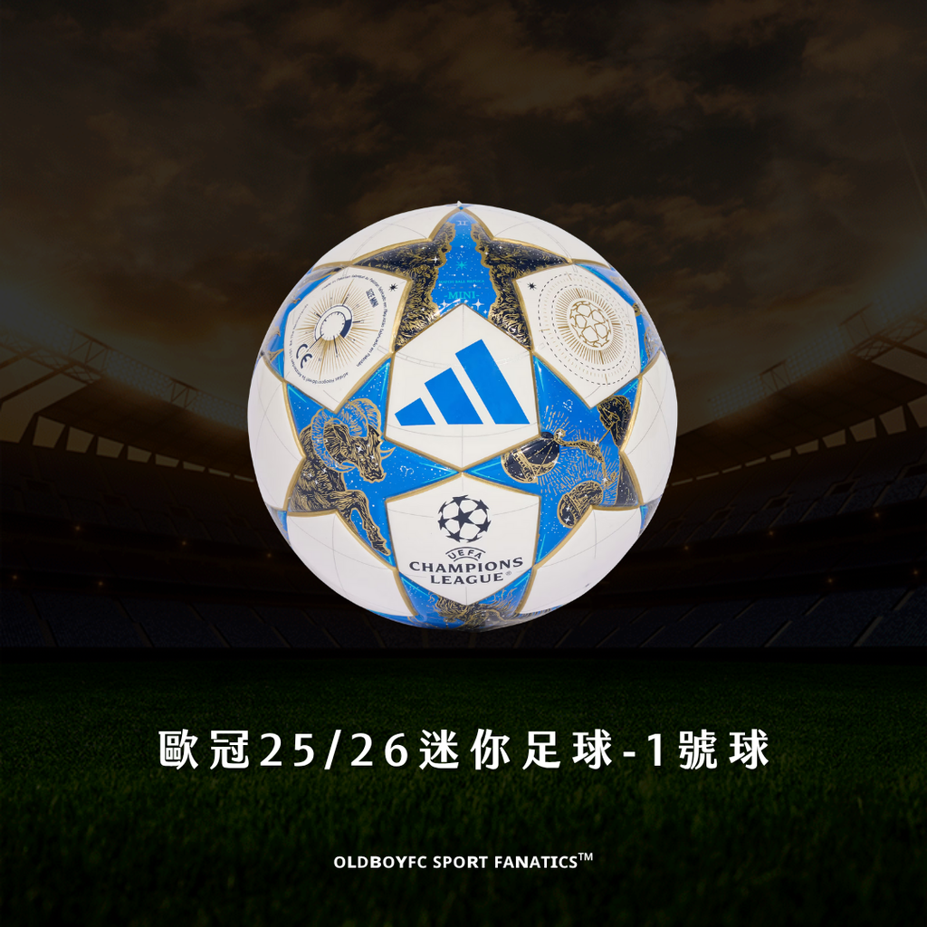 Adidas 迷你足球-1號球 歐冠25/26